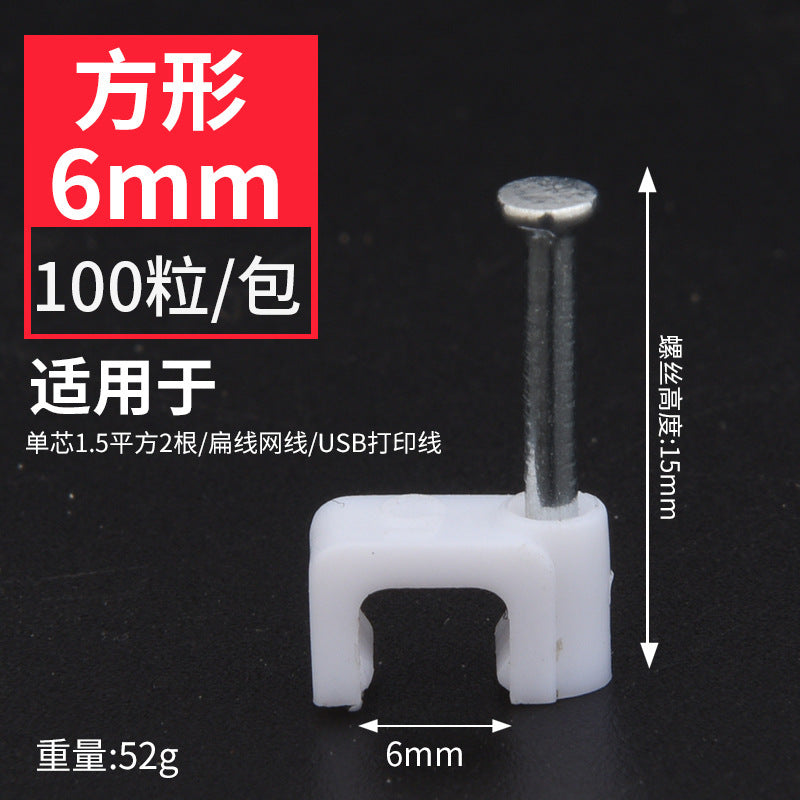 Steel nail wire card fixed nail round wire fixed wire card network cable buckle wall nail wire nail wire buckle cable organizer