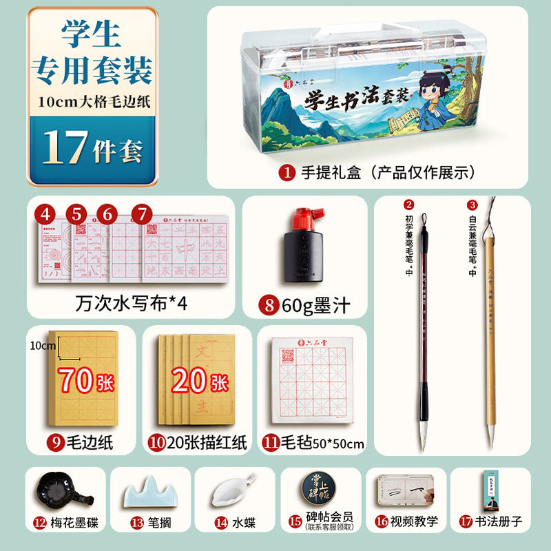 Calligraphy starter kit for beginners: wolf & mixed hair brush set with water writing cloth, ink, and paper - perfect for kids and elementary school students