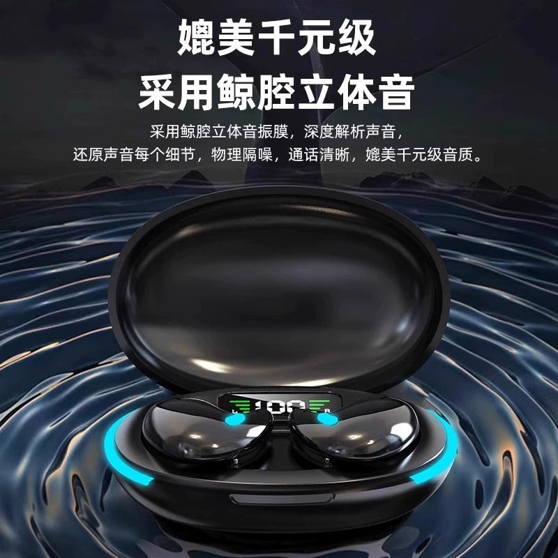 骨传导蓝牙耳机2025新款真无线睡眠降噪高音质不入耳超长续航待机