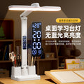 Multifunctional eye-care study lamp - new smart desk lamp with three-level dimming, rechargeable, for students and children
