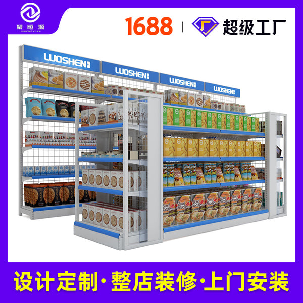 Supermarket display rack Lawson convenience store shelf snacks single-sided against the wall store Nakajima display rack back net double-sided container