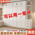 All solid wood wardrobe for home bedroom simple kids cabinet large wardrobe large capacity multi-layer wardrobe with drawers
