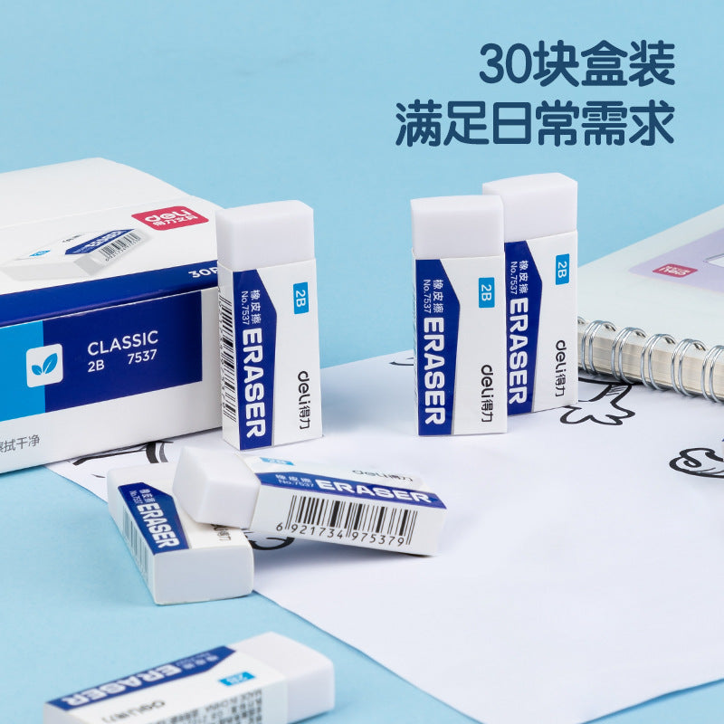 Deli 7537 primary school students exam 2B eraser clean super cost-effective children's less crumb eraser stationery wholesale