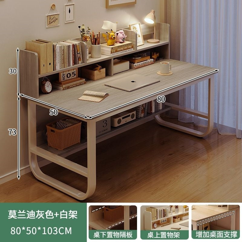 Computer desk desktop home bookshelf all-in-one student bedroom study writing desk e-sports desk minimalist modern office desk