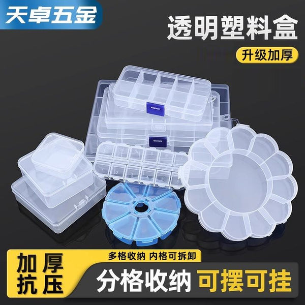 Transparent plastic box, screw storage box, multi-grid parts box, electronic components classification grid, transparent small accessories tool