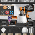 New arrival electric paint spray gun for home small lithium electric paint spray portable high atomization spray bottle latex paint handy gadget spray machine