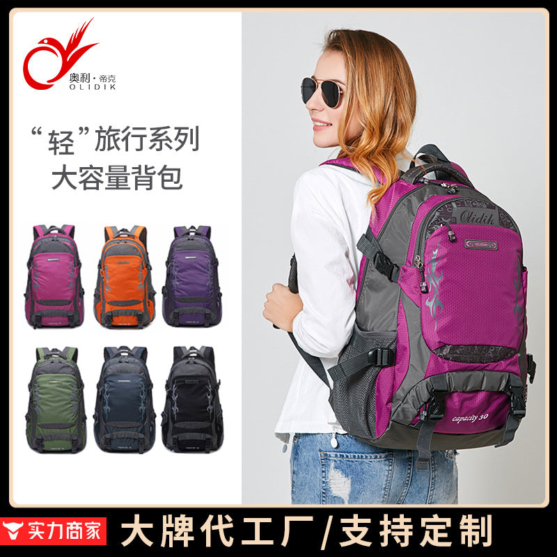 Backpack travel bag large capacity women's new travel hiking bag men's lightweight outdoor backpack
