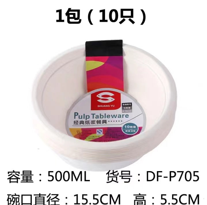 Wholesale ready-to-ship disposable paper bowls for home use, made from sugarcane pulp, biodegradable, deep dish, molded tableware, food grade