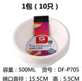 Wholesale ready-to-ship disposable paper bowls for home use, made from sugarcane pulp, biodegradable, deep dish, molded tableware, food grade