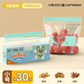 Pokémon food-grade ziplock bags - thickened, airtight storage bags for fruits, snacks, and more - perfect for home and refrigerator use