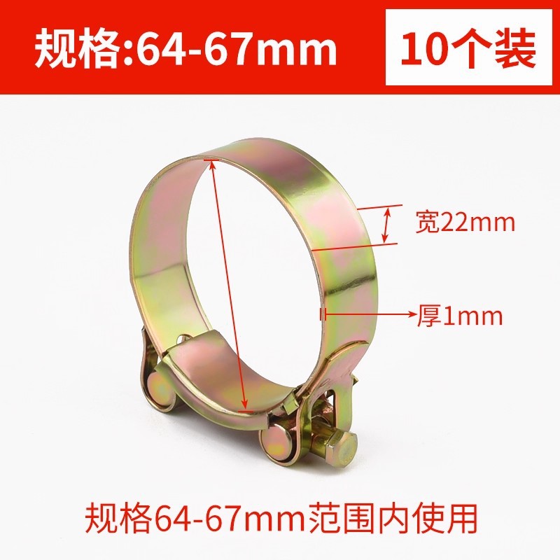 Hose clamp carbon steel galvanized european style thickened pipe clamp heavy duty pipe clamp hoop water pipe hose round widened fixed clamp