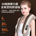 Cervical spine massager shoulder and neck shawl knocking and beating waist and back full body multifunctional shoulder and cervical spine massage shawl gift