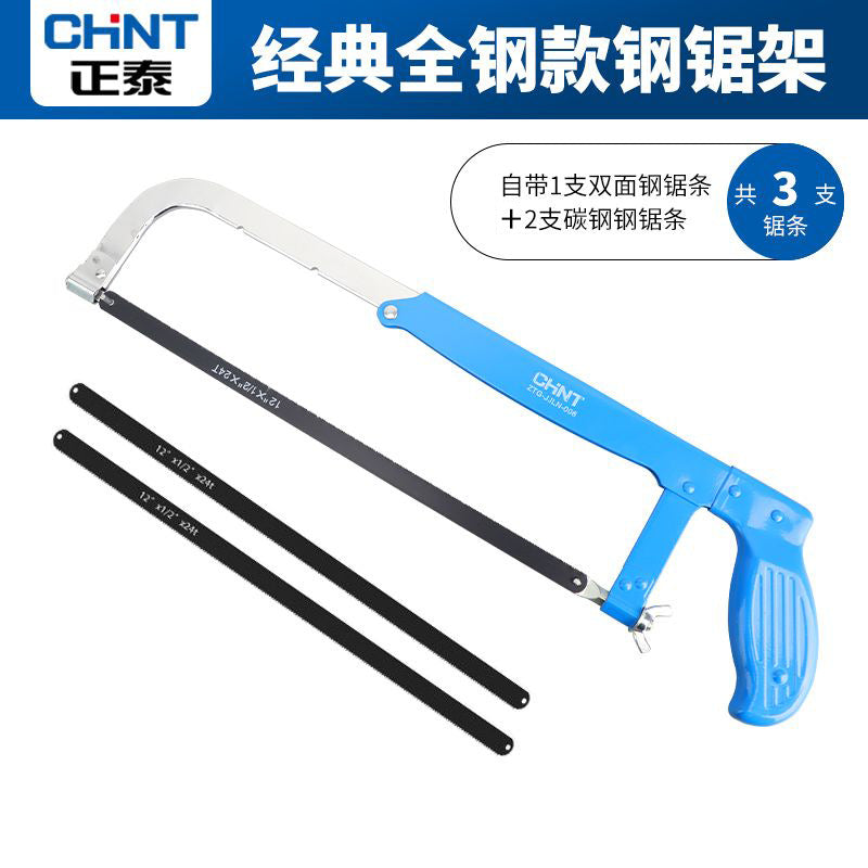 Chint hacksaw hand saw bow hand saw blade saw iron artifact metal cutting saw frame household extra thick small saw
