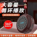 New portable neckband bluetooth speaker with card slot - your personal music companion for meditation and long-playing sessions
