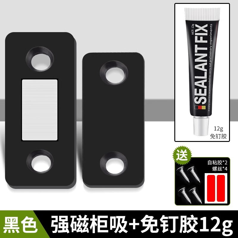 Non-punching magnetic sliding door Wardrobe door Self-priming magnetic strip patch suction device Invisible sliding door magnet Strong magnetic door suction