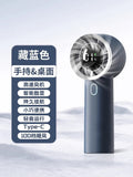 2025 digital display high-speed fan, usb rechargeable handheld, extra-long battery life, cooling desktop, rechargeable portable brushless fan