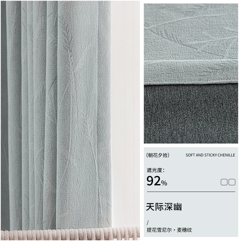 Chenille jacquard blackout curtain fabric - living room, bedroom, premium, rustic, light luxury, shaoxing keqiao, modern minimalist style