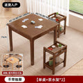 Solid wood small square table square dining table eight immortals table square table tea table special table for egg beating chess and card table playing cards table