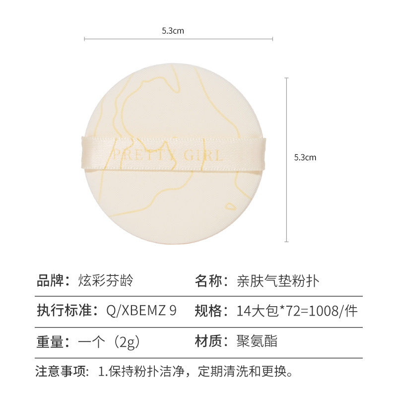 Soft marshmallow puff leather surface breathable dry and wet dual-use powder-free makeup sponge beauty egg powder bottom liquid special