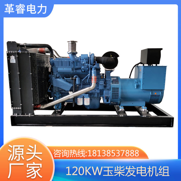 Yuchai diesel generator 250KW all-copper brushless motor Yuchai YC6MK420L-D20 diesel engine