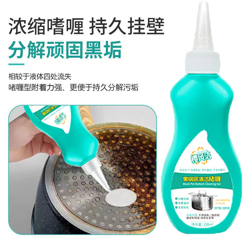 Black dirt on the bottom of the pot, cleaner to remove black and decontamination, descaling brush pot black tar oil, kitchen iron pot stainless steel pot cleaning