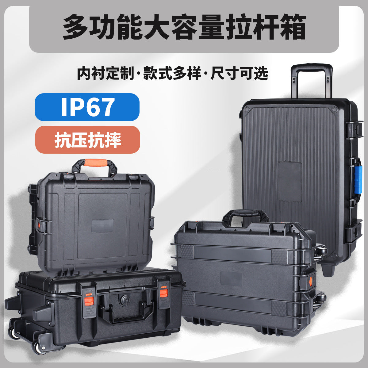 Aviation trolley case High-end equipment Safety box Instrumentation storage box Photographic equipment Drone protection Portable