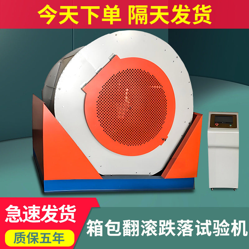 2025 luggage drop impact testing machine box tumbling drop testing device suitcase suitcase drop testing machine
