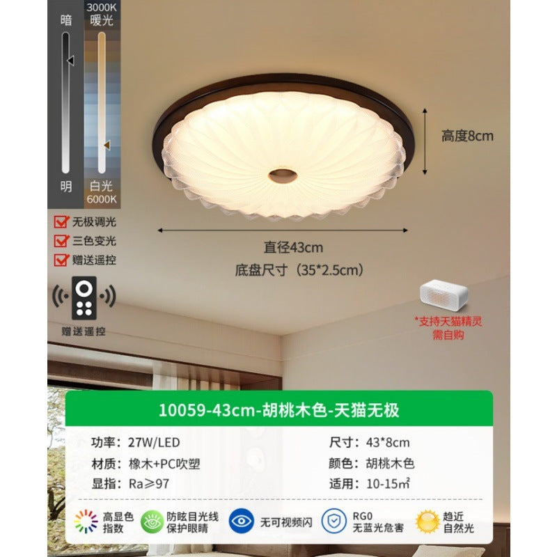 Huiyuan antique bedroom ceiling light 2025 new light luxury advanced sense eye protection LED creative lighting package E