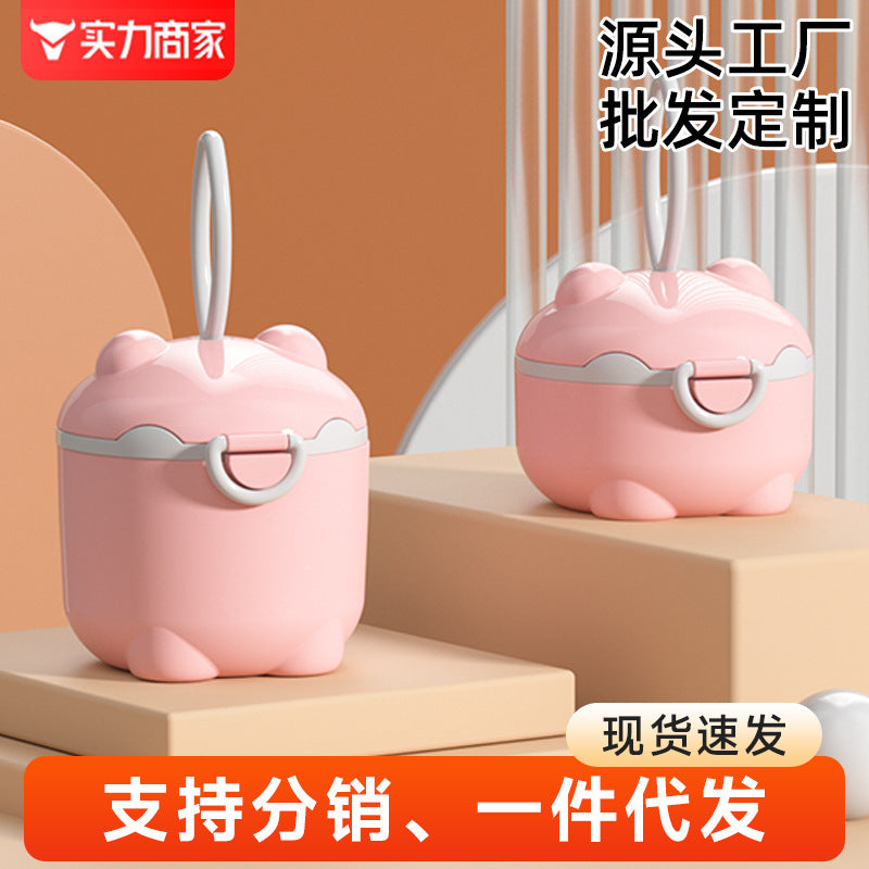 Kids milk powder box baby portable rice powder packaging box baby milk powder can newborn sealed can maternal and infant products