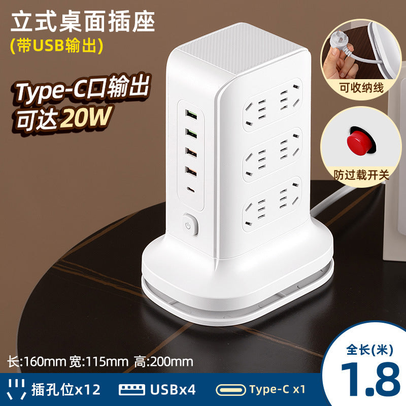 Wireless charging power strip smart home multi-outlet socket with built-in cables, multi-function student usb power board