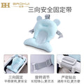Bath net handy gadget newborn baby bath lying support net pocket baby suspended bath mat bath bed basin can sit and lie neutral