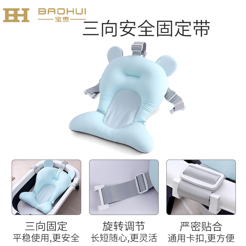 Bath net newborn baby bath lying support net bag baby suspended bath mat bath bed basin can sit and lie neutralpersonalized