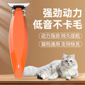 Pet hair trimmer led fast charging dog cat grooming clipper electric shaver