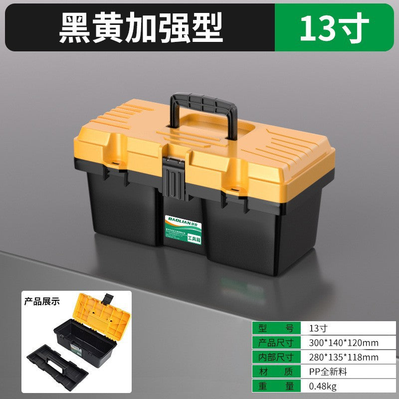 Hardware tool box - small organizer, large industrial-grade, household multifunctional, portable electrician's toolbox, heavy-duty, car-mounted repair kit