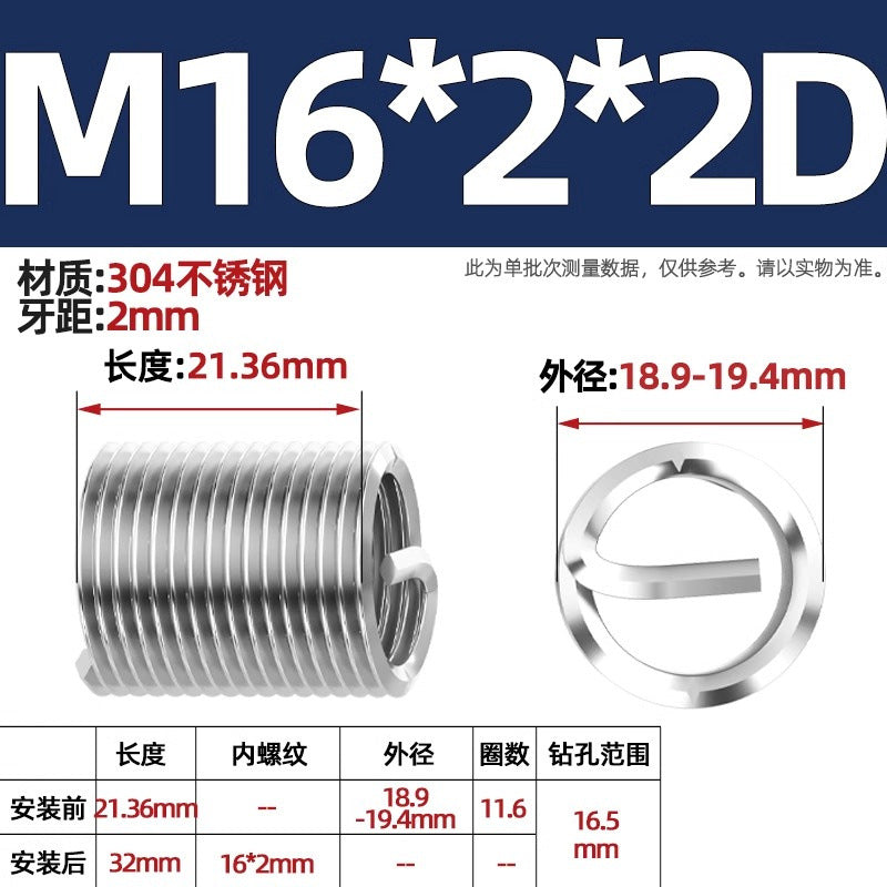 304 stainless steel wire braces, screws, threaded sheaths, screws, US fine teeth M2M3M4M5M6M8-M24