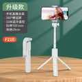 Mobile phone selfie stick neutral multifunctional bluetooth tripod android camera handy gadget factory direct sales handheld camera