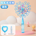 Children's colorful windmill bubble wand gatling bubble machine water toy outdoor bubble blowing stall supply night market