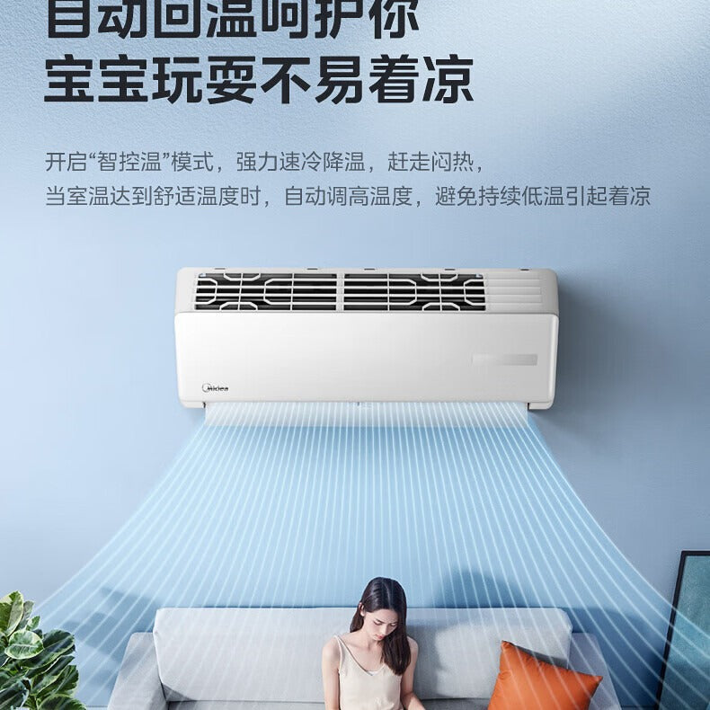 Midea air conditioner 1.5hp inverter wall-mounted unit kfr-35gw/g3-1 (government procurement model) - smart temperature control
