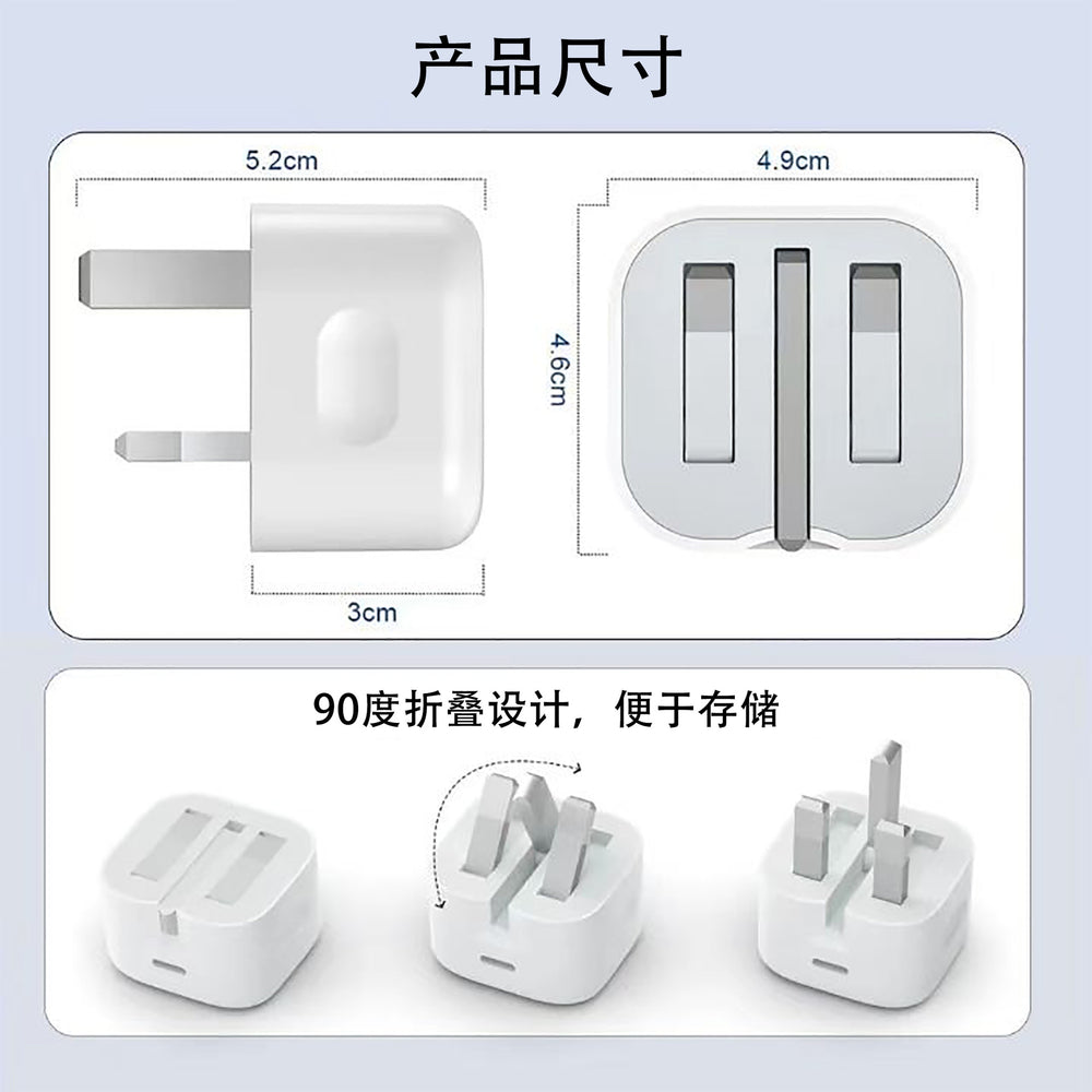 Pd20w/35w uk plug fast charging adapter, compatible with apple chargers, foldable tripod design, ukca certified, type-c connector