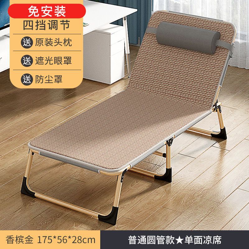 Multifunctional foldable bed single bed nap widened simple lunch break bed accompanying portable army cot office recliner