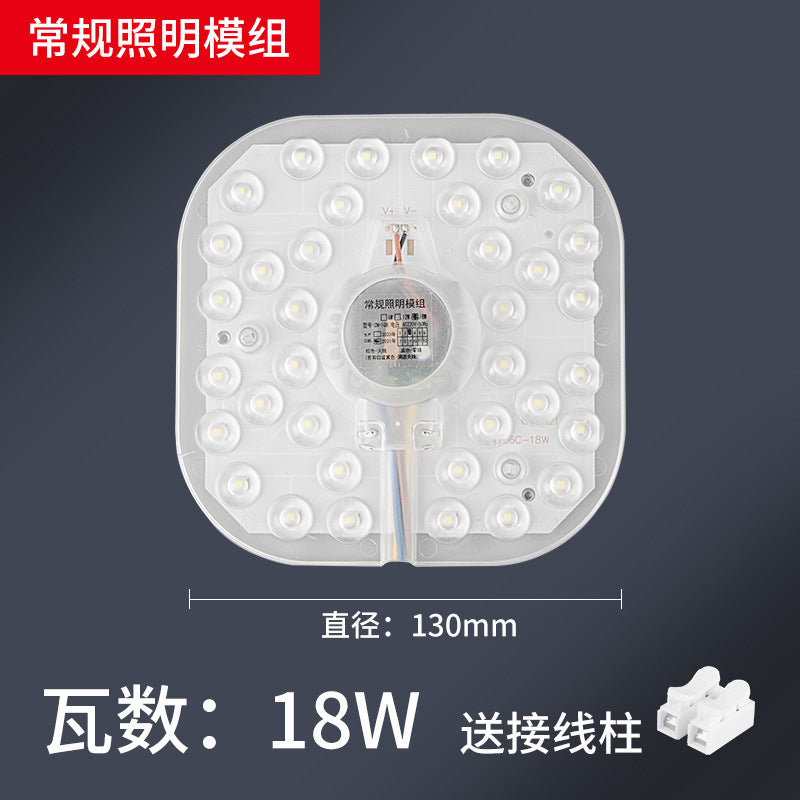 Wick ceiling light led sound and light control radar human body induction module corridor renovation induction wick replacement light source