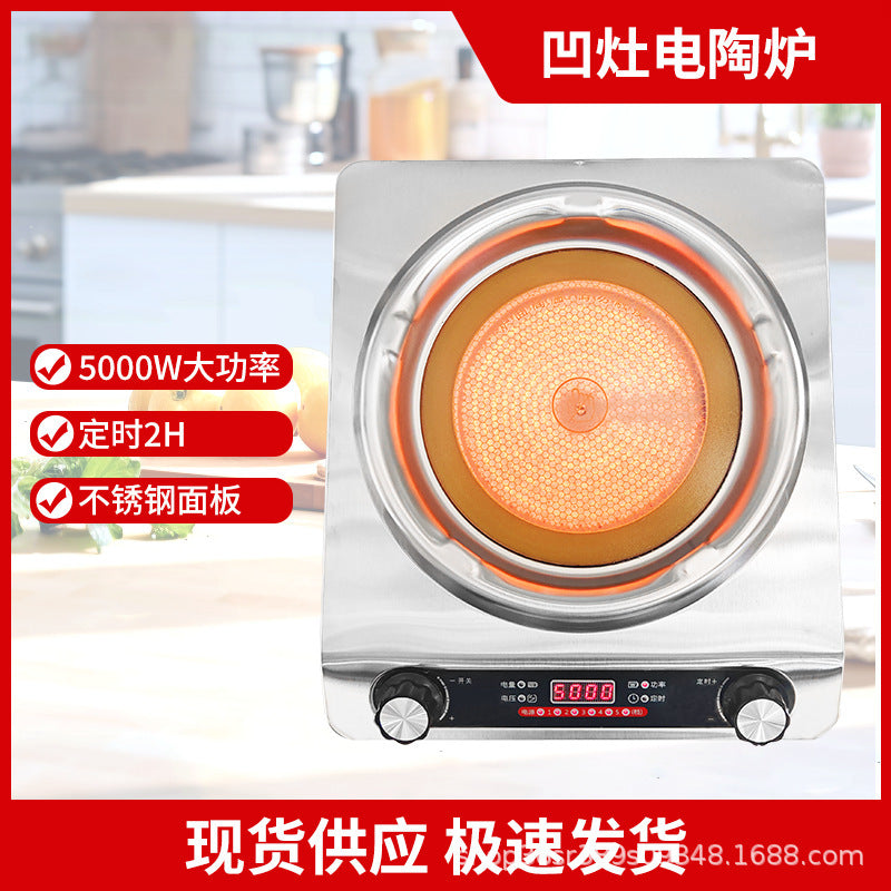 Multifunctional concave electric ceramic stove, high-power concave energy-saving for home commercial 5000w concave stove, cooking all-in-onenew arrival