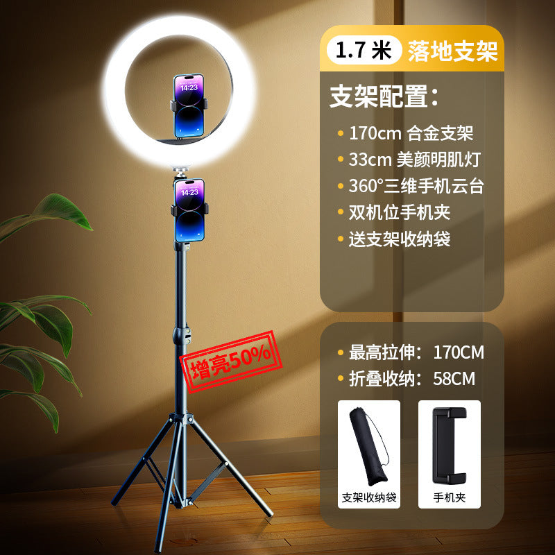2025 new mobile phone live broadcast bracket filling lighting equipment full set of Douyin shooting support bracket selfie beauty desktop