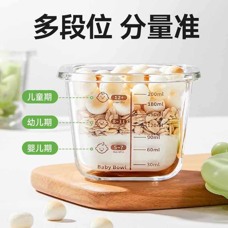 Pryton glass complementary food box can be cooked tableware, special bowl for babies, meat puree freezer storage box