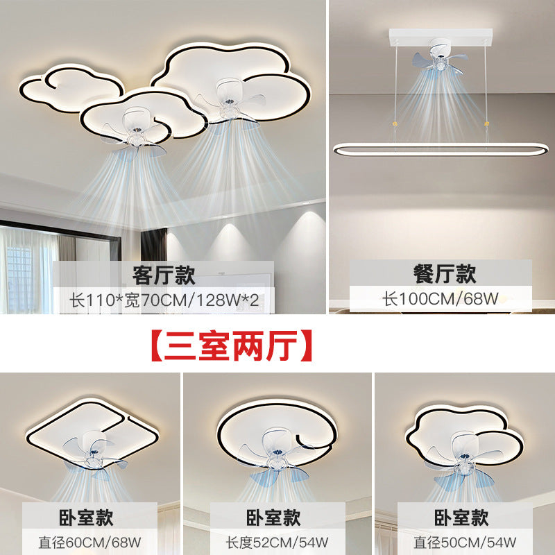 2025 new simple atmosphere living room light personalized design cloud fan ceiling light whole house combination lighting package