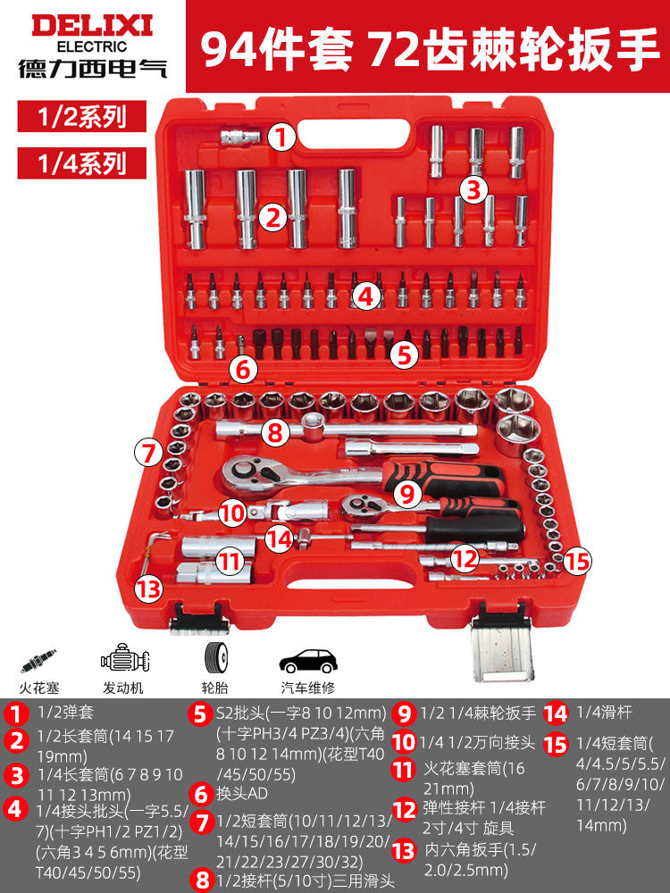 Delixi Electric Auto Repair Tool Set Multifunctional Auto Repair Sleeve Ratchet Wrench Combination Toolbox