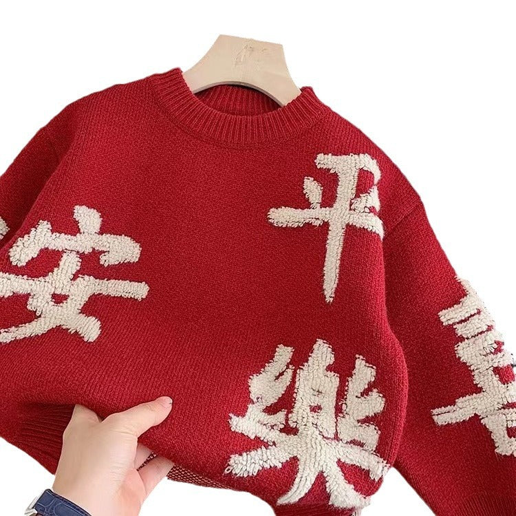 winter new arrivals: kids' fleece-lined thickened sweaters - versatile knit base layers for boys and girls, perfect for the new year