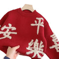 winter new arrivals: kids' fleece-lined thickened sweaters - versatile knit base layers for boys and girls, perfect for the new year
