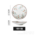 7inch disc