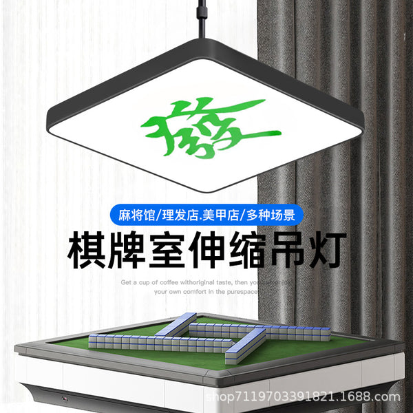 麻将灯升降吊灯店铺商用超亮棋牌室专用灯办公室饭店工业风吊灯